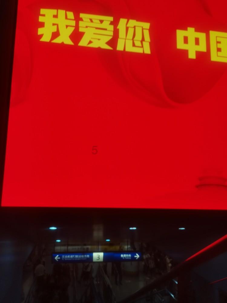 两名商铺老板合力救出5名学生